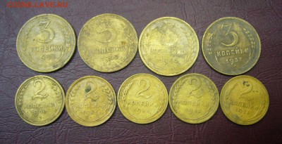 Ассорти монет СССР - 2 + 3 коп - 18-04-17 - 6