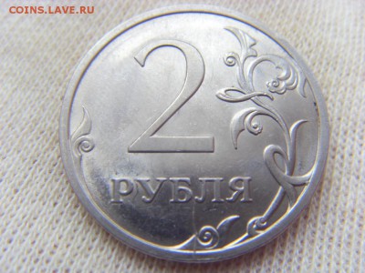 1 рубль 2007- антивыкус, 2 рубля 2009- раскол до 22.04.2017 - SDC14582.JPG