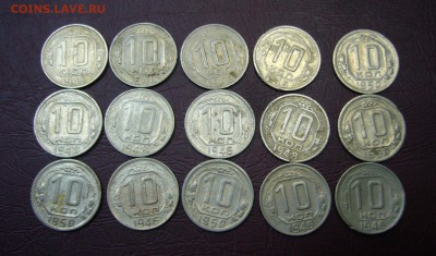 Ассорти монет СССР  - 10 коп - 1946-1950 гг - 18-04-17 - 7