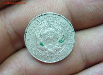 15 копеек 1925 - редкий ШТЕМПЕЛЬ - 18-04-17 - 88