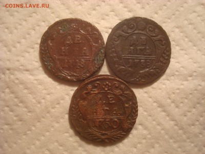 Деньга 1738,48,50г. и копейки 1850-х. На оценку. - DSC02522.JPG