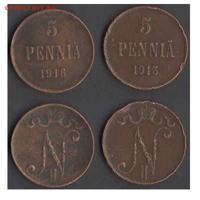 5 пенни 1913 и 1916гг, для Финляндии до 20.04.17 в 22-10 - 5пенни1316