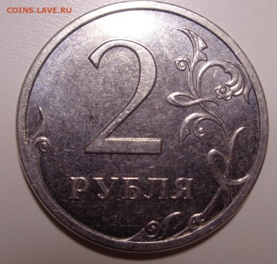 2 рубля 2013 спмд какой шт.? - DSC03256.JPG