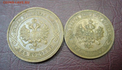 1 копейка 1914 + 2 копейки 1915 - НЕПЛОХИЕ - 18-04-17 - 88