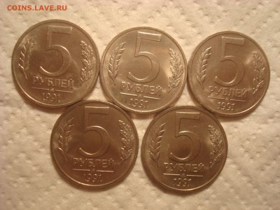 5рублей 1991ММД. ГКЧП. 5 штук. До 18.04.17. 22-00 Мск. С 200 - DSC02518.JPG