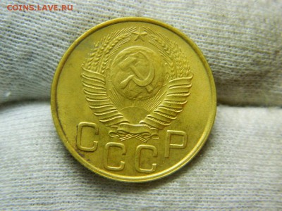 3 копейки 1948г шт.1.11 А Ф-89 - DSCN9489[1].JPG