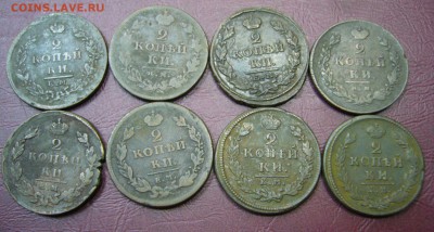 Ассорти 2 копеек 1811-1825 - 18-04-17 - 5