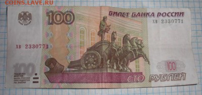 Радары,красивые и редкие номера! - 100.JPG