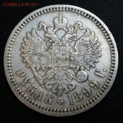 1 рубль 1899 - xzG-Wt_4e_Y