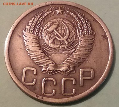 3 копейки 1951 г 3.2 а - 20170415_202001