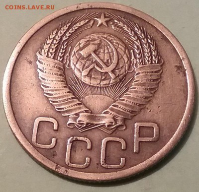 3 копейки 1951 г 3.2 а - 20170415_202036