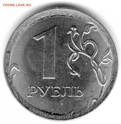 Монеты 2017 года (треп) - Scan0089