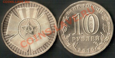Продажа мешковой 10 руб 65 Лет Победы - рпамлрм 001