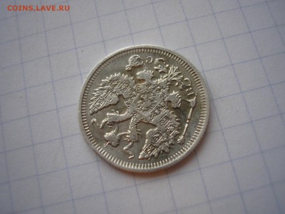 20 копеек 1917 года на подлинность - 56021906