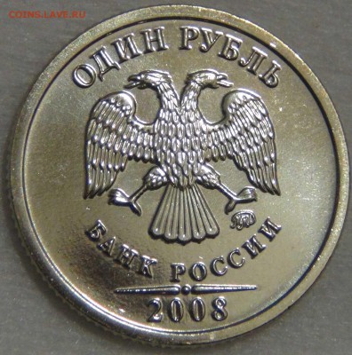 1 рубль 2008 ммд UNC 18.04.17 (вт. 22-30) - DSC09403.JPG