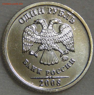 1 рубль 2008 ммд UNC 18.04.17 (вт. 22-30) - DSC09406.JPG