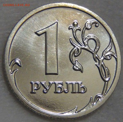 1 рубль 2008 ммд UNC 18.04.17 (вт. 22-30) - DSC09416.JPG