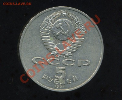 Юбилейные рубли 4шт. до 11.02.11. 22-00 мск - img466