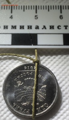 1р 2014 перевёртыш - image