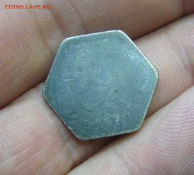 10 центов 1891 + восточная монета - серебро - 18-04-17 - 11