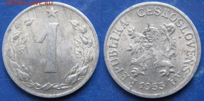 Чехословакия 1 геллер 1953: до 22-04-17 в 22:00 - Чехословакия 1 геллер 1953    6584