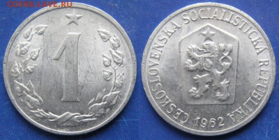 Чехословакия 1 геллер 1962: до 22-04-17 в 22:00 - Чехословакия 1 геллер 1962    6583