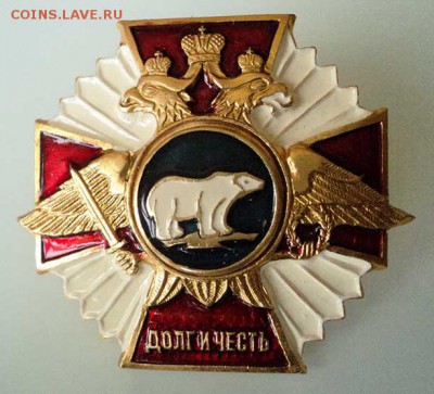 Знак 