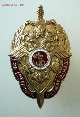 Знак 