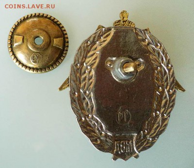 Знак 