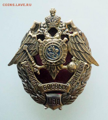 Знак 