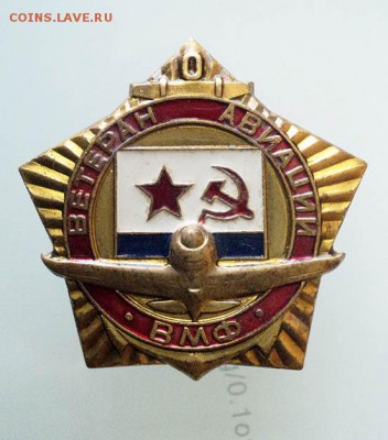 Знак 