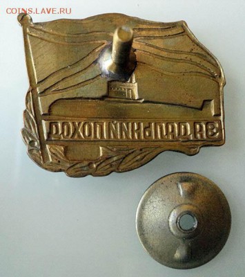 Знак 