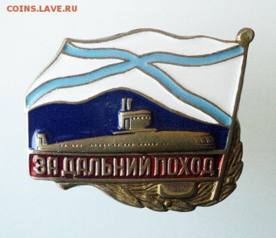 Знак 