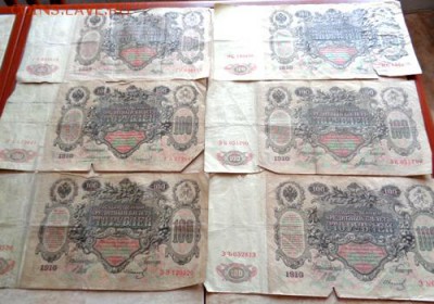 Лот из 6 бон 100 рублей 1910 г.До 17.04.2017 До 22-00 мск. - Изображение 20623
