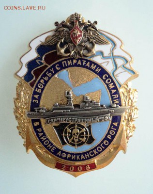 Знак 