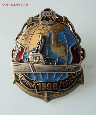 Знак 