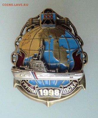 Знак 