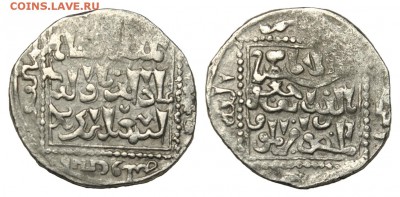 Крестоносцы, подражание, 1253 год; до 20.04 22-00 МСК - Crusaders