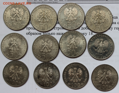 Набор моет - Великие польские короли. - Screenshot_158
