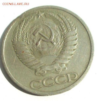 50 коп 1965 До 17.04.2017.До 22-00 мск - Изображение 20666