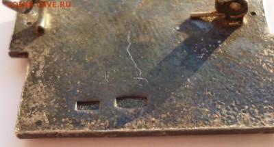 Ленин 1870-1970 СЕРЕБРО  до 19.04.17г. 22-00 мск - 6.3