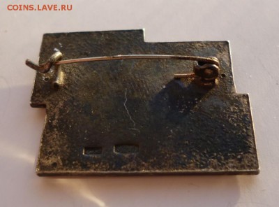 Ленин 1870-1970 СЕРЕБРО  до 19.04.17г. 22-00 мск - 6.2