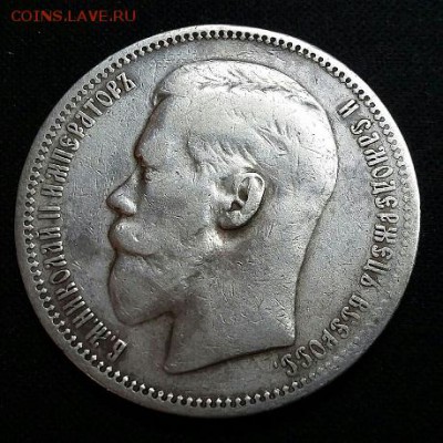 1 рубль 1896 - s6qpBqmniCo