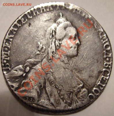 Полтина 1763г. - K 2.JPG