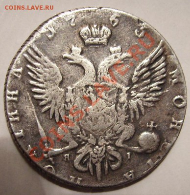 Полтина 1763г. - K 3.JPG