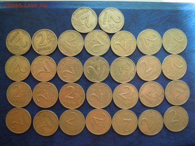 2 рубля,2006 спмд., 30 монет. - DSCN5041[1]