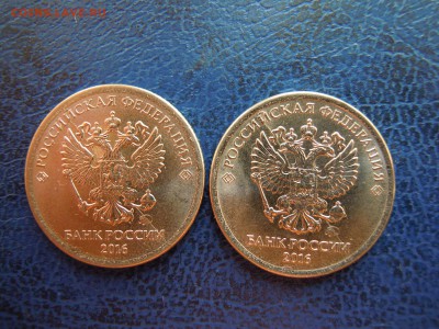 Полные расколы: 1 руб. 2014.2016. 3 вида.6 монет. - DSCN5046[1]