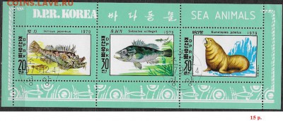 Марки Азии. DPR KOREA. Водные обитатели*** - Марки Азии. Корея. Водные обитатели
