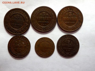 6 монет 1 и 2 и 3 копейки до 18.04.2017 22-00 - P4160541.JPG