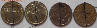 10к 2015г (М) поворот 180гр+бонусы. До 22.04. в 22-30 мск - DSCN2461.JPG